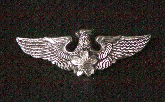 転売対策中】航空自衛隊 ウイングマーク 空自 航空徽章 - ミリタリー